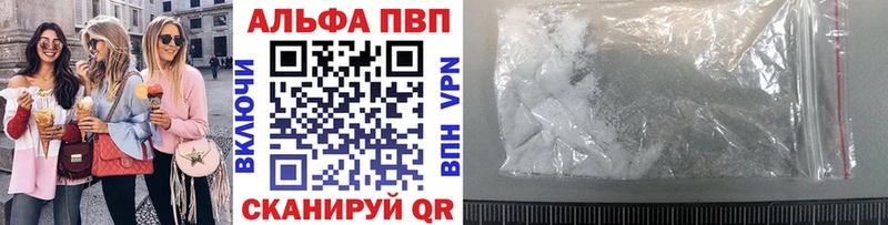 ссылка на мегу ТОР купить наркотик нарко площадка клад APVP крисы CK Томилино
