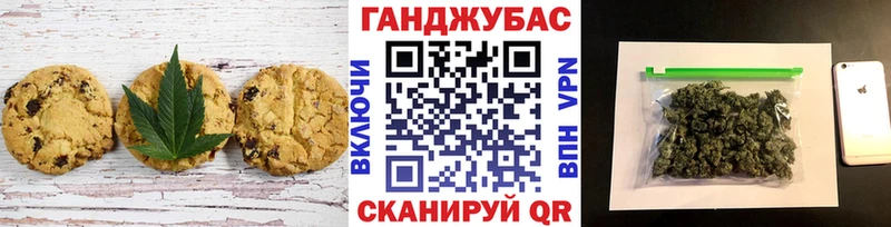 Cannafood конопля  купить  цена  omg ссылка  Томилино 