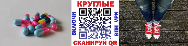 Экстази 280мг  дарнет шоп  Томилино 