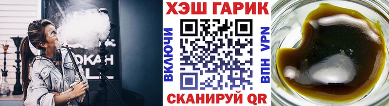 магазин  наркотиков  Томилино  ГАШИШ гашик 