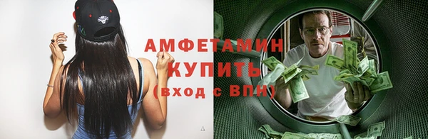 прущие крисы Алзамай