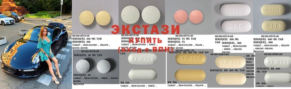 молекула духа Майский