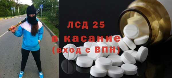 прущие крисы Алзамай
