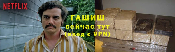 дистиллят марихуана Алексеевка