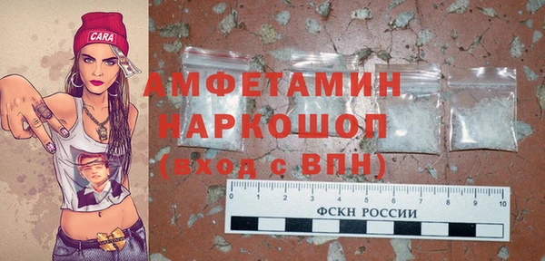 кристаллы Алексин
