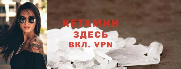 кристаллы Алексин