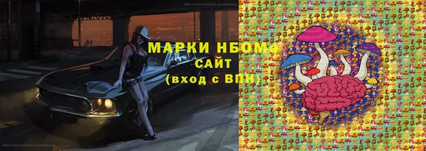 прущие крисы Алзамай