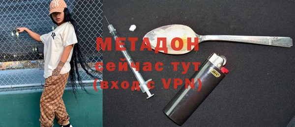 кристаллы Алексин
