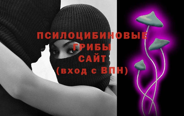 кристаллы Алексин