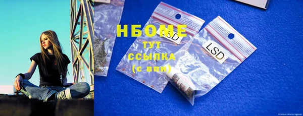 прущие крисы Алзамай