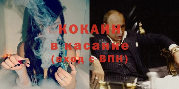 дистиллят марихуана Алексеевка