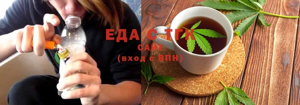 дистиллят марихуана Алексеевка