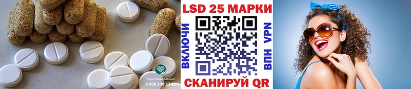 ЛСД экстази кислота  даркнет сайт  Томилино 