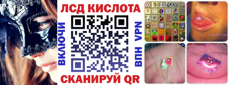 Марки 25I-NBOMe 1,8мг  Томилино 