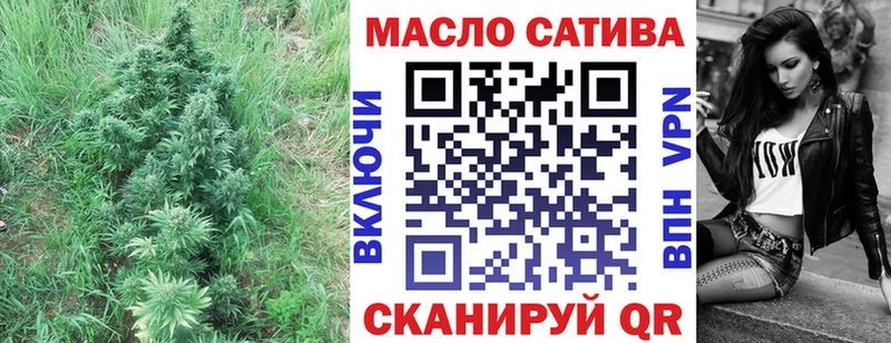 ТГК THC oil  Томилино 